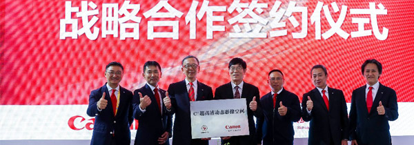 “C+超高清动态影像空间” 在成都影视硅谷挂牌