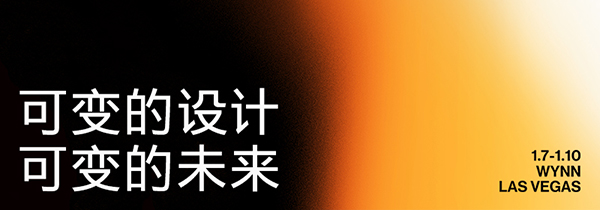 一加首款概念产品即将亮相 探索未来手机新形态